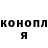 ГЕРОИН белый Oleg Babich