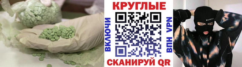 ЭКСТАЗИ бентли  купить  сайты  Каменск-Шахтинский 