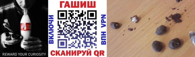 где продают наркотики  Каменск-Шахтинский  ГАШИШ Изолятор 