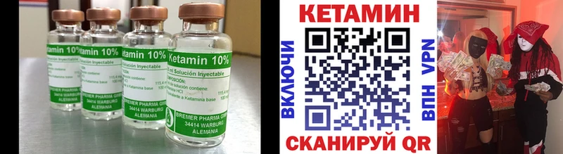 закладки  Каменск-Шахтинский  Кетамин ketamine 