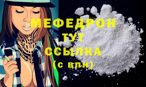 гидра Баксан