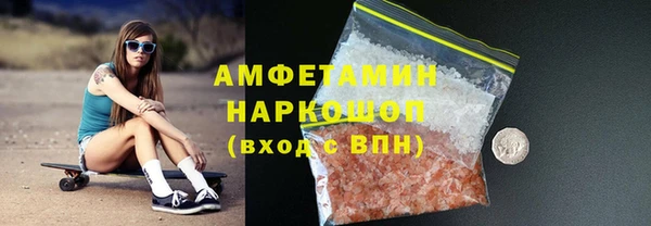 прущая мука Балахна