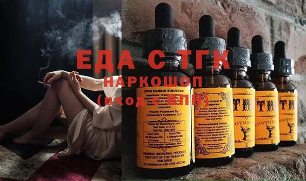 MDMA Аркадак