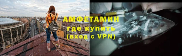 гидра Баксан