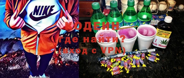 2c-b Балабаново