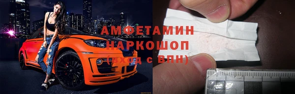 гидра Баксан