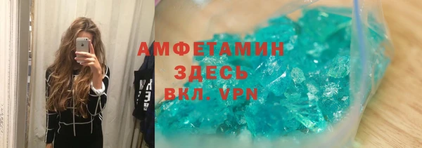 гидра Баксан