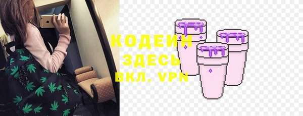 2c-b Балабаново