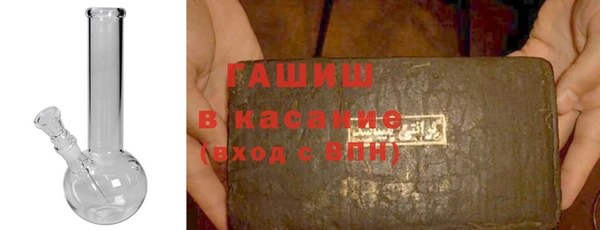 2c-b Балабаново