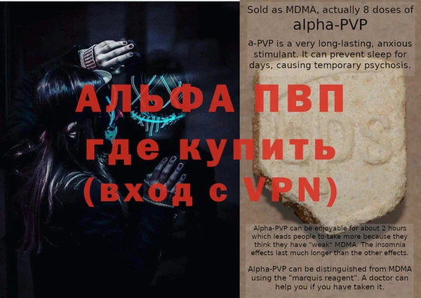 гидра Баксан