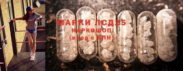 2c-b Балабаново