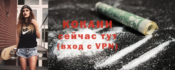 прущая мука Балахна