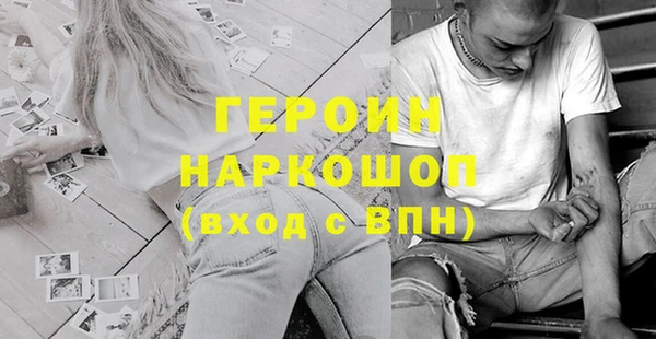 прущая мука Балахна