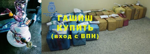 гидра Баксан