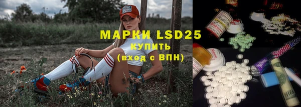 прущая мука Балахна