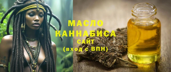 гидра Баксан