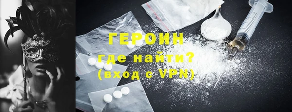 2c-b Балабаново