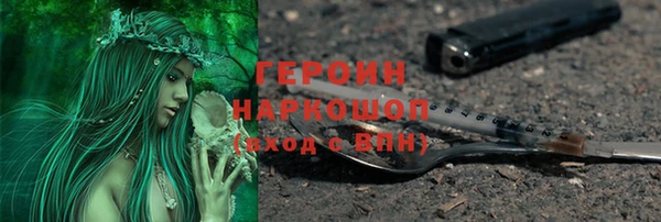 гидра Баксан