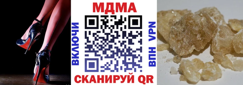 площадка официальный сайт  цены   omg как войти  Каменск-Шахтинский  МДМА VHQ 
