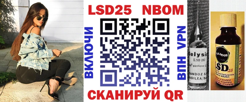 как найти   Каменск-Шахтинский  Марки N-bome 1500мкг 