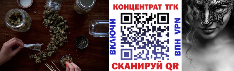 купить наркоту Каменск-Шахтинский Дистиллят ТГК гашишное масло