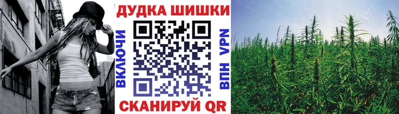 Конопля Ganja  Каменск-Шахтинский 